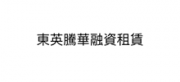 Oriental Patron Tenghua Financing Leasing (Shenzhen) Co., Ltd.